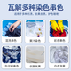 Unicon white clothes reducing agent bleach white clothes special yellowing and stain removal white brightening and whitening powder washing school uniform artifact