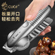 Chu Guifei (CUGF) chestnut clip chestnut cross-opening tool to open cone chestnut shelling knife shelling machine 304 stainless steel chestnut peeling machine can open and peel 304 chestnut cross-opening clip (free shelling finger set*