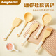 Bayco silicone spatula, spoon, colander, three-piece set, food grade high temperature resistant food supplement tool, non-stick spatula BC10699