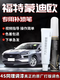 Ford Mondeo touch-up pen neon gray pearl white special original car paint scratch repair artifact car supplies Mondeo tanzanite blue touch-up pen matte paper
