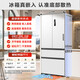 Meiling Refrigerator 511Pro French door multi-door household ultra-thin zero-embedded active sterilization double cycle first-level air cooling BCD-511WFP9CZX-White