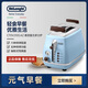 Delonghi Retro Series CTO2003/2103.AZ Toaster Toaster Toasted Sandwich Bread Toast Toaster Home Light Food Machine Breakfast Machine Bread Toaster Ocean Blue