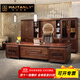 Hanjitangyu solid wood desk president desk executive desk office high-end new Chinese style chairman computer boss desk and chair combination 2.0 meters boss desk