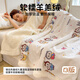 Red Dragonfly (RED DRAGONFLY) blanket nap small blanket winter plus velvet thickened office sofa blanket four seasons universal baby cover air conditioner sweet pink cat skin-friendly and soft bedding dual-purpose 120*200cm single blanket usable in all seasons fine velvet