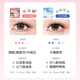 Oeiez Glue-free False Eyelashes Bionic Vitality Makeup Natural Mommy Feeling 0-sense Eye-catching Eye Shape Enlarges Eyes Glue-Free Cocoa Small Clusters *1 Box