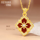 Shipulin 18K gold bracelet yellow 18K gold red agate zircon four-leaf clover bracelet pendant pendant + yellow 18K gold + red agate + total weight about 0.5g