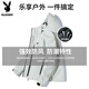 Playboy Jackets for Men and Women Spring and Autumn Thin Windproof and Waterproof Loose Sports and Leisure Jackets Autumn and Winter Plus Velvet and Thickened Black - Hood Detachable XL 125-145Jin Jin is equal to 0.5 kg