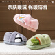Pig Daddy Children's Cotton Slippers Autumn and Winter Bag Heel Boys' Home Indoor Warm Panda Furry Cotton Shoes for Middle-aged and Little Girls Green Little Dinosaur 18 Inner Length 16cm Suitable for Feet Length 15cm