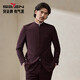 Qipai Chinese Stand Collar Suit Men's 2025 Autumn and Winter New Business Casual Mao Suit Wedding Dress Suit Maroon M (170) B46