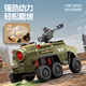 Hanma children's electric car children's electric car children's car drivable children's car armored car detachable barrel standard army green | four-wheel drive + 12V7A battery + remote control + detachable barrel