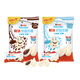 Ferrero's new product Kinder milk drops cocoa flavor milk candy children's snacks small packaging chocolate candy Kinder milk drops cocoa flavor 27 pieces * 2 pack