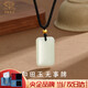 Chinese jewelry birthday gift for girlfriend Gold Hetian Jade Ping An Wu Shi brand pendant pure gold gold bead necklace for girlfriend