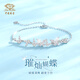Chinese jewelry (Sino gem) wisteria blossom silver bracelet light luxury niche high-end jewelry bracelet as a birthday gift for girlfriend and wife