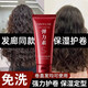 Protein curl-protecting elastin repairs permed, dyed, frizzy, fluffy, fragrant and long-lasting styling curly hair. Moisturizing curl-protecting elastin 1 pack*200ml