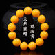 Hongchen Liuxi Natural Chicken Fat Yellow Beeswax Bracelet Single Circle Men's and Women's Russian Material Old Honey Round Beads Multi-ring Bracelet for Gifts 12mm Beeswax Pure Chicken Oil Yellow 17 Beads