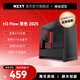 NZXT/Enjie H3Flow chassis mid-tower computer chassis M-ATX desktop DIY host side water cooling H3 FLOW black (2025)