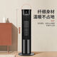 Xiaomi Guoba Household Energy Saving Whole House Quick Heating Vertical Heater Baby Bathroom Bedroom Hot Air Large Electric Heater Export to Domestic Sales Export Products - 3-fold Safety Protection Automatic Low Tower No Shaking