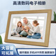 Yunzhixing 10-Zoll-Digitalfotorahmen aus Holz, IPS-Touchscreen, HD-Aufladung, Unteralbum, WiFi-Netzwerkübertragung, Bild- und Video-Werbemaschine, 10-Zoll-Holzfarbe, 32G-Speicher