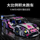 Yaoxinyi 1-14 building block car assembled supercar compatible with Lego remote control toys children's toys car racing model small particles 66611-911 color 1-14