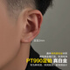 Yuanxin platinum ear studs and ear sticks for men with pierced ears PT990 small light bulbs for women platinum earrings glossy beans for washing and no need to remove moisture single platinum ear studs (about 0.19g)