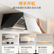 Casarte Xiaoxuanfeng Max Silent Range Hood White Languang Small Cyclone Range Hood Home 30 Air Volume Large Suction State Subsidy Smoke Stove Linkage Y5s
