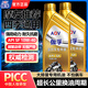 Gafu motorcycle oil synthetic engine oil pedal Haojue Suzuki four-stroke special engine oil SF10W-40 0.9L 2 bottles API certified SF10W-40