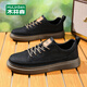 Mulinsen Men's Shoes Autumn New Business Casual Shoes Men's Classic Sports Shoes Work Beanie Shoes Black 41
