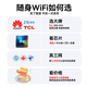 TCL随身wifi三网通用免插卡无线wifi6车载4G路由器随身便携无限制移动联通电信全国通用2025款5GXY15B 【升级充电款】3000毫安大电池超长续航24小时 不限速不虚标月享1500G流量