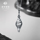 Cai Bai Jewelry Platinum Pendant Pt950 Black Platinum Series Conch Unisex Pendant Price BJ Platinum Pendant About 9.51g
