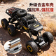 4DRC children's remote control car four-wheel drive off-road racing 3-6-8-10-12 years old boy electric toy male birthday gift