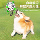 Huanpet.com Pet Dog Toy Football Bite-resistant Molar Ball Puppy Border Collie Bichon Golden Retriever Large Self-Playing Boredom Relief Artifact
