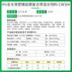 OIMG New Hope Liuhe Feed Premix Concentrated Pig Feed Suckling Pig Piglet Special Fattening and Nursery Pig Feed 40% Suckling Pig CW140 20kg