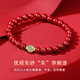 ALLOVE small waist cinnabar bracelet for women's birth year bracelet transfer beads to wear birthday gift for girlfriend and wife female style