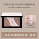 Dream Day Cheng Shian Repair Palette Shadow Nose Shadow Silhouette Matte Highlight Face Lift 2 pieces