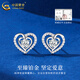China Gold (CHINA GOLD) PT950 Platinum Love at First Sight Earrings for Women New Light Luxury High Valentine's Day Birthday Gift for Girlfriend and Wife Platinum Love at First Sight Earrings About 1.2g Rose Gift Box