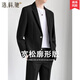 Lokochi casual suit men's suit spring coat style Korean style handsome light mature small suit top three-piece set two-piece set black + pants 3XL
