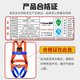 Jingte Jingcang Suda five-point safety belt 2 meters (double rope O-buckle with buffer bag) safety rope anti-fall safety buckle high-altitude working safety belt