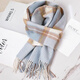 Muzhouyu 2025 new top goods British 100% wool plaid scarf winter women's British style scarf birthday gift blue mocha pattern (100% Australian wool new plaid pattern)