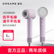 Chai Mi Shao Guang G20 high-speed negative ion household hair dryer constant temperature quick-drying hair dryer hair dryer high-power hair care negative ions lilac purple