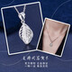 CHINA GOLD platinum pt950 double leaf pendant women's necklace Valentine's Day gift about 1.39g