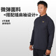 Dayiwa 25 autumn and winter DE6225CS inner fleece long-sleeved shirt, stand-up collar pullover top, inner bottom fishing clothing, black 2XL