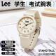 Lee student watch teenagers junior high school students special mechanical examination sports watch silent pointer girls U551 pink