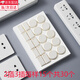 Shantou Lincun Socket Protective Cover Children's Anti-Electric Shock Baby Plug Hole Protective Cover Switch Plate Jack Power Supply Safety Plug Handle Model-White