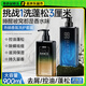 Zunlan men's shampoo and shower gel set, anti-dandruff, anti-itch, oil control, long-lasting fragrance shampoo and shower gel