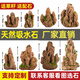 Absorbent stone natural stone bonsai fish tank courtyard medium and large fish pond landscaping absorbent stone raw stone landscaping decoration value-for-money ornaments package
