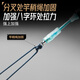 Weituosen player's big thing sub-line double hook hook 8 lines 6