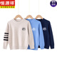 Hengyuanxiang high school student sweater men's thick round neck junior high school student 100 pure wool sweater youth embroidered sweater bottoming shirt beige color XS 160