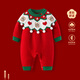 BORBOON B baby plus velvet knitted sweater baby boy jumpsuit autumn and winter small month old New Year's greetings clothes romper winter clothes for women red 7633 80cm