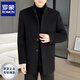 ROMON woolen woolen coat for men in autumn and winter thickened warm high-end business mid-length woolen windbreaker jacket for men black L recommended 100-120Jin Jin equals 0.5 kg