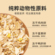 Weidangjia freeze-dried cat snacks 3 mixed chicken freeze-dried minced half Jin Jin is equal to 0.5 kg dry chicken mixed with cat food chicken minced duck liver egg yolk